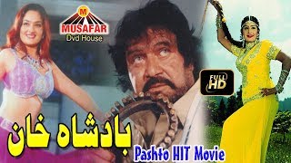 Badshah Khan Pashto HIT Movie [upl. by Holder]