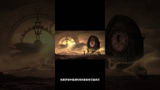 美国人解梦532）梦见时间 American Dream Interpretation dreaming of time oneiromancy [upl. by Anafetse]