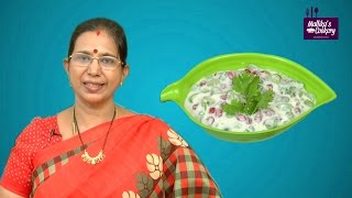 Green Grapes and Pomegranate Salad  Mallika Badrinath  Indian Fruit Curd Recipe [upl. by Llehsal504]