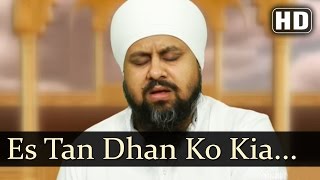 Es Tan Dhan Ko Kia Garbaiya  Bhai Onkar Singh Una Sahib Wale [upl. by Syst]