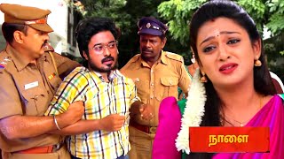 Nee Naan Kaadhal Serial Tomorrow Full Episode  23092024 Nee Naan Kaadhal Serial Full Review Tamil [upl. by Levitt]