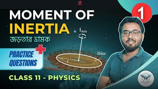 Moment of Inertia Part1  Introduction  Radius of Gyration  Rotation  Class 11 NEET JEE [upl. by Aihsi462]