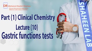 Clinical chemistry  Lecture 10  Gastric functions tests  Clinical Pathology Course [upl. by Sabah637]