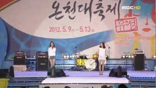 DETFamily20120510 Davichi  Love and warDont say8282 [upl. by Zalea502]