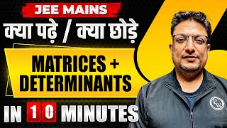 Complete MATRICES  DETERMINANTS in just 10 MINUTES  JEE Main 2024 [upl. by Dolly]