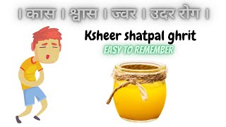 क्षीरषट्पल घृत  ksheer shatpal ghrita  easy to remember [upl. by Nai]