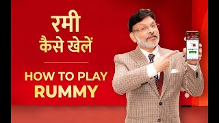 How to Play Rummy  Online Rummy Hindi [upl. by Estrin]