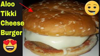 Veg Aloo Tikki Cheese Burger Recipe  India Style Veg Burger Recipe  Aloo Tikki Burger Recipe [upl. by Earej211]