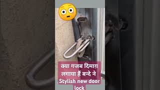 Door lock  mind blowing creativity  doorlock creative shortfeed [upl. by Nytsirt]