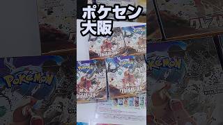 【クレイバースト開封でナンジャモを狙うぜ❗️😆】ポケモンカード強化拡張パッククレイバーストをナンジャモsr狙いでBOX開封です【人気トレカ再販情報はコメント欄です】 [upl. by Ezirtaeb649]