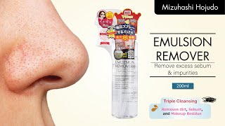 Blackhead Removal made easy with Mizuhashi Hojyudo Emulsion Remover [upl. by Groome148]