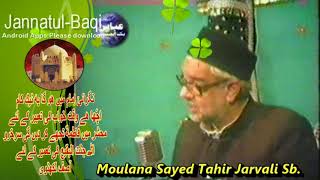 Najaat Majlis 07 Moulana Tahir Jarvali sb  Imamiya Anjuman Ashra Mumbai mpg [upl. by Yrevi103]