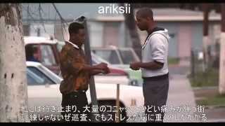 Kendrick Lamar  mAAd city （日本語字幕付き） [upl. by Aicyla]