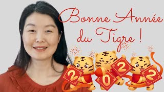 Nouvel An chinois  Bonne année du Tigre [upl. by Cathrine]