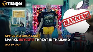 Thailand News July 30 Apple ad backlash sparks boycott threat in Thailand [upl. by Adlen628]