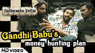 Sathuranga Vettai  Natrajs money hunting plan  Natarajan Subramaniam  Ilavarasu  Ponvannan [upl. by Leber]