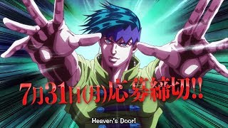 Thus Spoke Kishibe Rohan Millionaires Village PV Subbed [upl. by Anawqahs871]