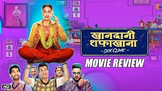 Khandaani Shafakhana Review By Pankhurie  Sonakshi Sinha Varun Sharma Badshah [upl. by Eimoan]