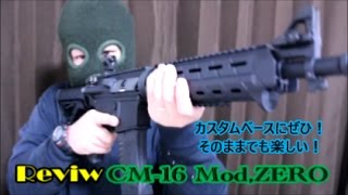 GampG CM16 MOD0 レビュー動画サバゲー 電動ガン 装備 エアガン トイガン サバイバルゲーム [upl. by Anitsud980]