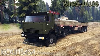 Spintires 2014  КамАЗ44108 [upl. by Hadwyn]