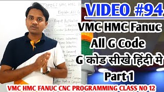 ALL G codes Explained Part 1 Fanuc VMC HMC Controller CNC Programming In Hindi [upl. by Neetsuj]