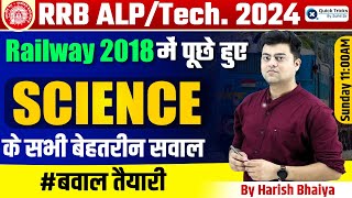 Railway RRB ALPTech Science Previous Year Questions Marathon  RRB ALP Science class by Harish Sir [upl. by Libna952]