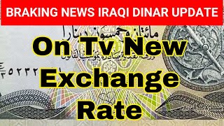 Iraqi dinar  On Tv New Exchange Rate  Iraqi Dinar Latest Update  IQD RV Exchange Rate [upl. by Giacamo]