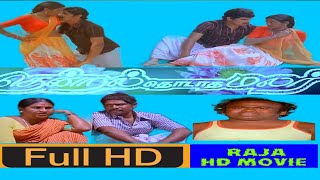 THENDRAL THODATHA MALAR RAAJIVBAANUPIRIYA TAMIL HD FULL MOVIE [upl. by Arehs769]