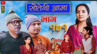 Sauteni Aama  सौतेनी आमा  Episode 170 Social Serial November 13  2024 [upl. by Arte]