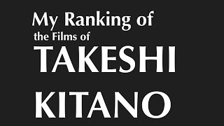 My Ranking of the Films of Takeshi Kitano 北野 武 January 2021 [upl. by Garrison]