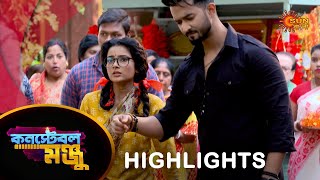 Constable Manju Highlights 02 Apr 2024  Full Ep FREE on SUN NXT  Sun Bangla [upl. by Naruq]