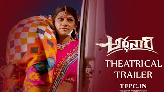 Arddhanaari Movie Theatrical Trailer  Arjun Yajath Mouryani  Ardhanari  TFPC [upl. by Serra]