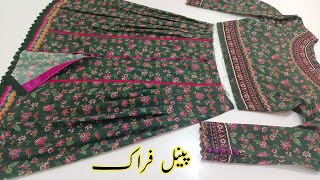 Panel Frock cutting and Stitching  Frock design  Eid dress design [upl. by Bala816]