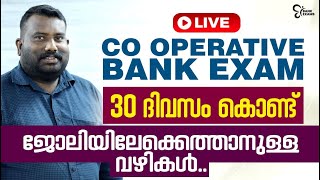 CO  OPERATIVE BANK EXAM  30 ദിവസം കൊണ്ട്  OOPERATIVE BANK EXAM PREPARATION 2023 [upl. by Marnia608]