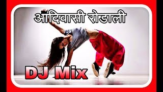 Adivasi Rodali Dj  Dhamakedar Rodali music mix Dj  Jay Yaha Mogi [upl. by Merna57]