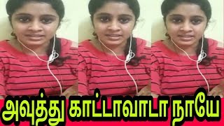 Tamil Girl Angry Speech [upl. by Slayton]