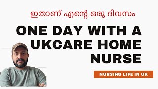 കെയർ ഹോമിലെ എൻ്റെ ഒരു ദിവസം  DAY LIFE OF A CARE HOME NURSE  Nithin Speaking [upl. by Rubio]