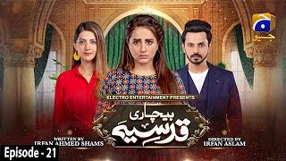 Bechari Qudsia  Episode 21  8th August 2021  HAR PAL GEO [upl. by Battat658]