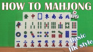 How to Mahjong Basic Hong Kong style [upl. by Anirdua]