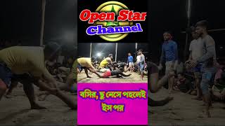 🇮🇳TopRedats🇮🇳shorts kabbadi hadudu sportschannel open starviralnew video [upl. by Atirabrab]