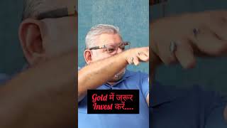 Gold में जरूर Invest करें share motivation stockmarket trader trading [upl. by Hopkins]