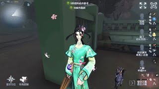 1752 Wu Chang  Pro Player  Eversleeping Town  Identity V [upl. by Ignazio323]