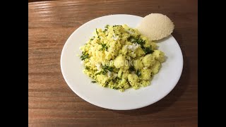 idli uppittu  ಇಡ್ಲಿ ಉಪ್ಪಿಟ್ಟು  idli upma recipe  breakfast recipes [upl. by Eleda]