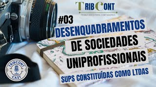 Desenquadramento de sociedades uniprofissionais – SUP constituída como LTDA [upl. by Anerys]