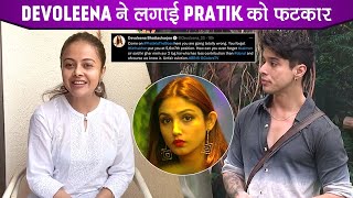 Bigg Boss 15 Devoleena Bhattacharjee Calls Donal Bishts Eviction Unfair Slams Pratik Sehajpal [upl. by Tanberg]