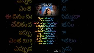 Santhosham❤️💙 song music love telugu [upl. by Karly]