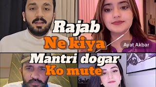 Rajab butt koi mjhse haider aur dogar ka na pochye yahan mandogar rajabfamily rajabtiktoklive [upl. by Joby]