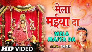 MELA MAIYA DA Punjabi Devi Bhajan By Saleem Full Video Song I MELA MAIYA DA [upl. by Huff307]