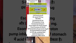 S RD capsule review medical motivation medicalstudent education viralvideo youtubeshorts bams [upl. by Sergeant]