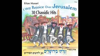 Mordechai Ben David Medley  Famous Jewish Music  jewish music traditional [upl. by Iveel]